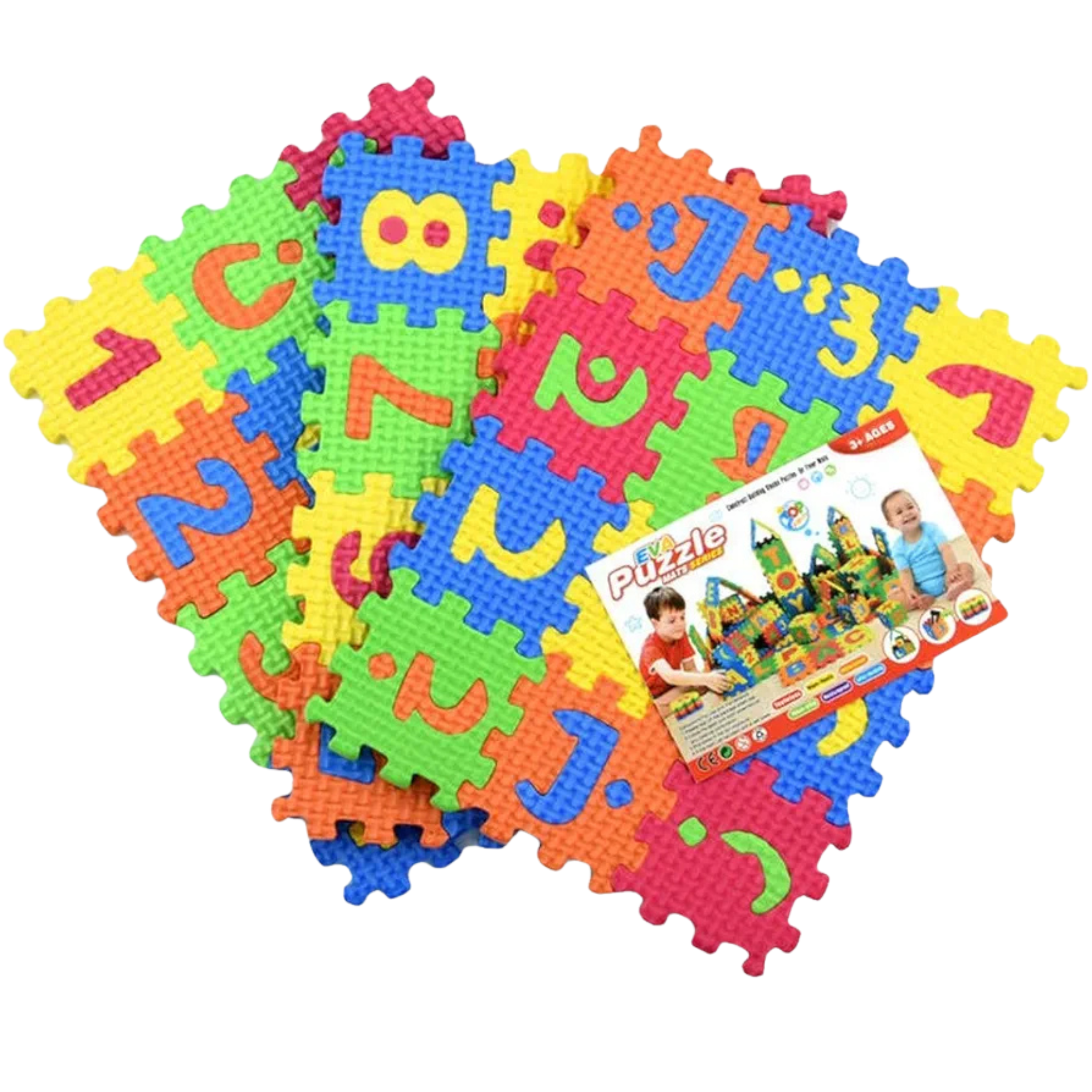 بازل تعليمية للأطفال