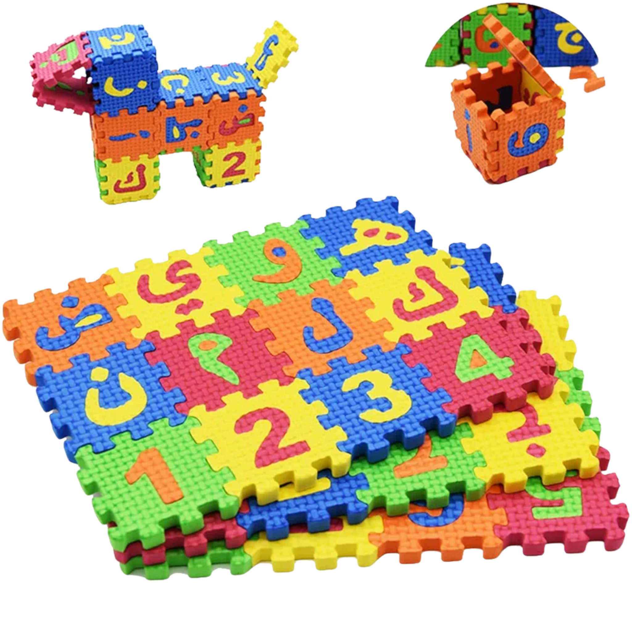 بازل تعليمية للأطفال