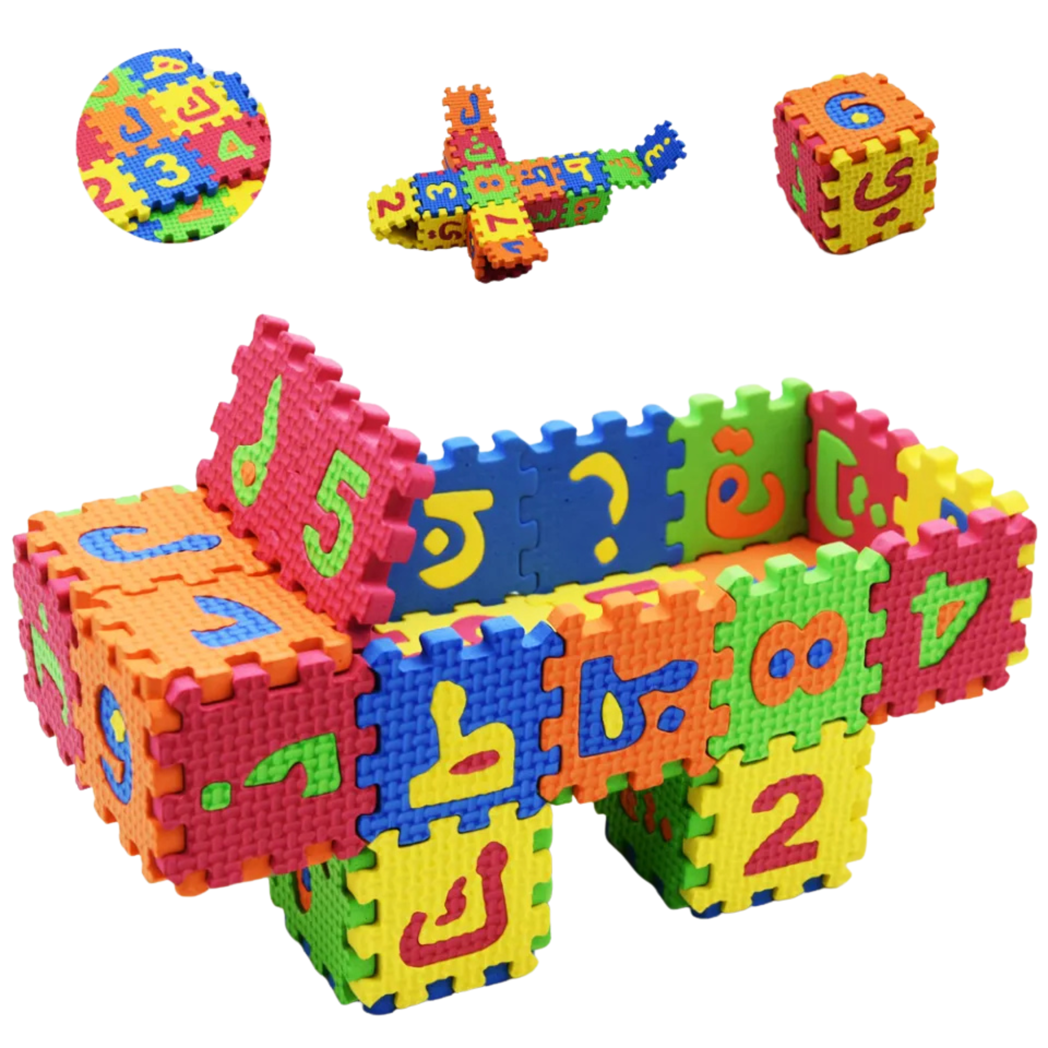 بازل تعليمية للأطفال